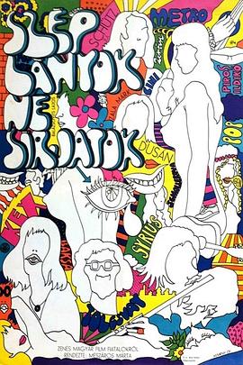 靓女别哭 Szép lányok, ne sírjatok! (1970)