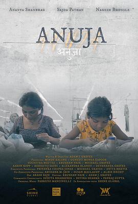 阿胡贾 Anuja (2024)