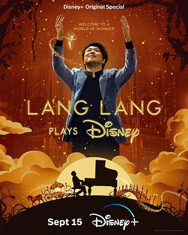 郎朗演奏迪士尼 Lang Lang Plays Disney (2023)