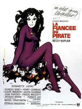 海盗的未婚妻 La fiancée du pirate (1969)
