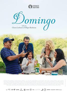 多明戈 Domingo (2018)