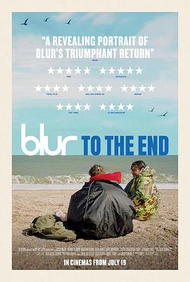 布勒合唱团：直到尽头 Blur: To the End (2024)