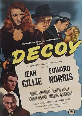 诱捕 Decoy (1946)