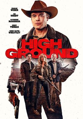 制高点 High Ground (2025)