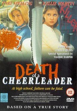 为朋友赴死 A Friend to Die For (1991)