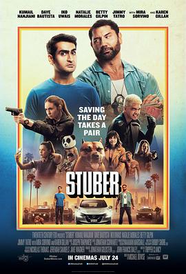优步危机 Stuber (2019)