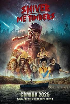 战栗丛林 Shiver Me Timbers (2025)