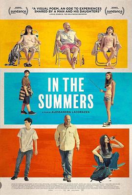 年年夏日 In the Summers (2024)