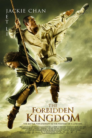 功夫之王 The Forbidden Kingdom (2008)
