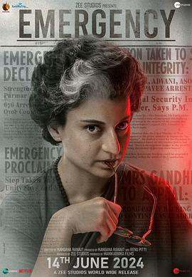 黑白魔女英迪拉 Emergency (2025)