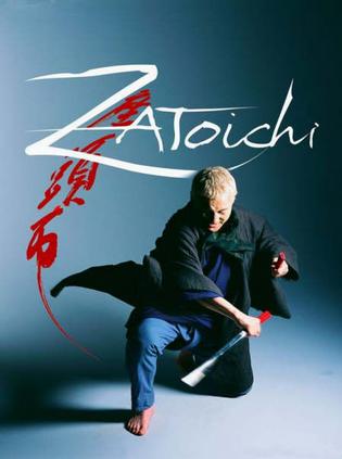 座头市 座頭市 (2003)