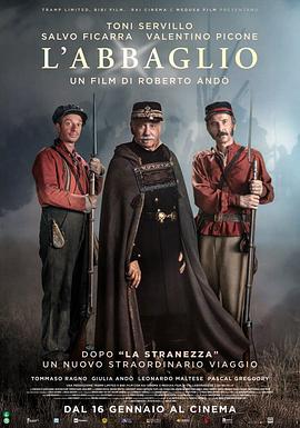 L'abbaglio  (2025)