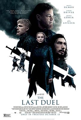 最后的决斗 The Last Duel (2021)