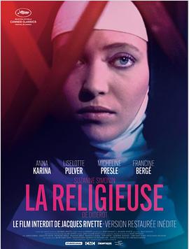 女教徒 La Religieuse (1966)