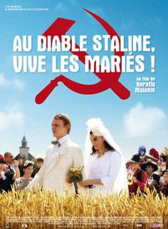 无声婚礼 Nunta Muta (2008)