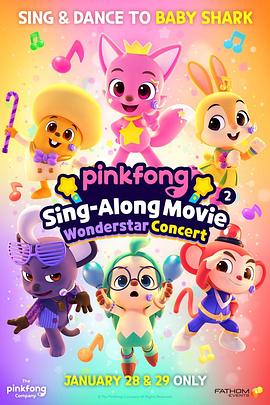 碰碰狐音乐电影：奇幻城嘉年华 Pinkfong Sing-Along Movie 2: Wonderstar Concert (2022)