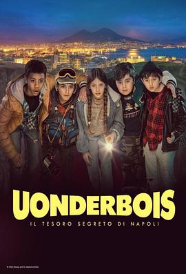 Uonderbois  (2023)