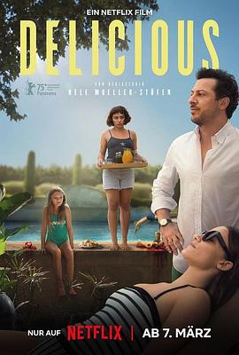魅味 Delicious (2025)