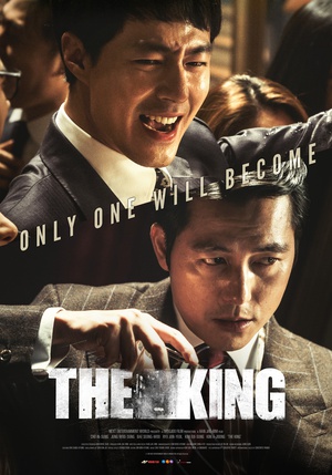 王者 더 킹 (2017)