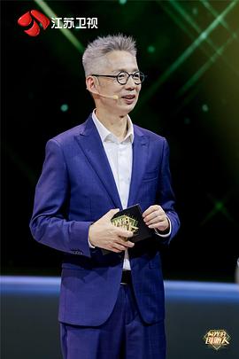 闪光的创始人  (2023)