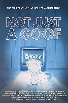 高飞不笨 Not Just A Goof (2025)