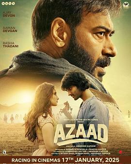 无畏勇士 Azaad (2025)