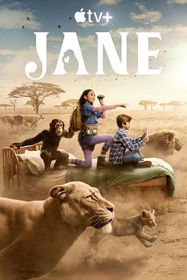 珍爱地球大冒险 第二季 Jane Season 2 (2024)
