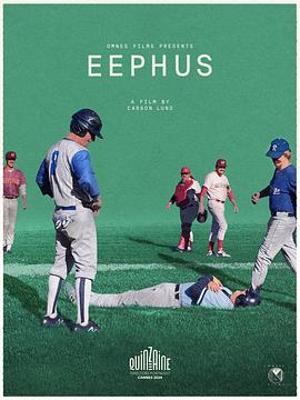高弧慢球 Eephus (2024)