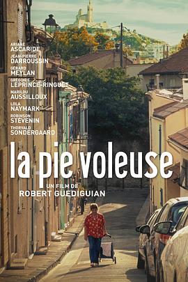 落格天使 La Pie voleuse (2024)