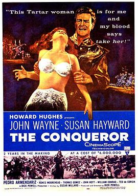 成吉思汉传 The Conqueror (1956)