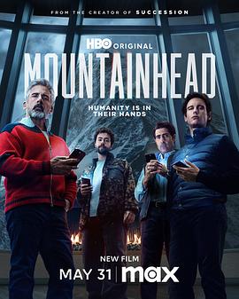 头山 Mountainhead (2025)