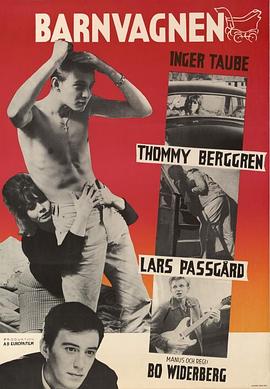 婴儿车 Barnvagnen (1963)