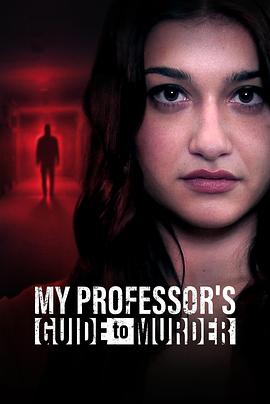 谋杀学教授 My Professor’s Guide To Murder (2023)