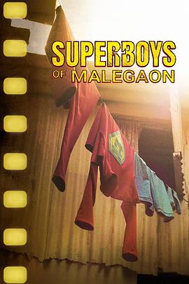 马勒冈的超级男孩 Superboys of Malegaon (2024)