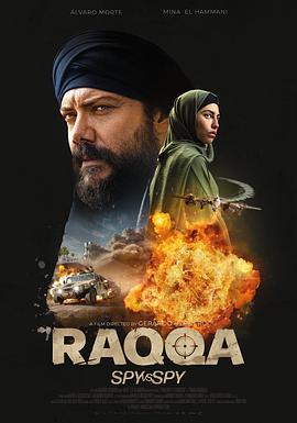 Raqa  (2024)