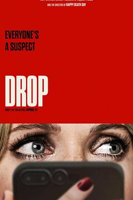 隔空投送 Drop (2025)