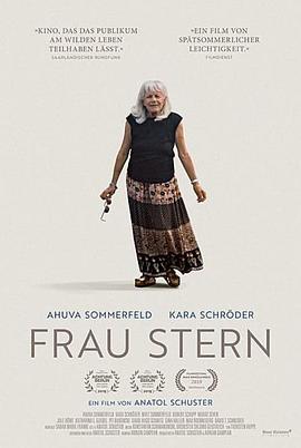 施特恩女士 Frau Stern (2019)