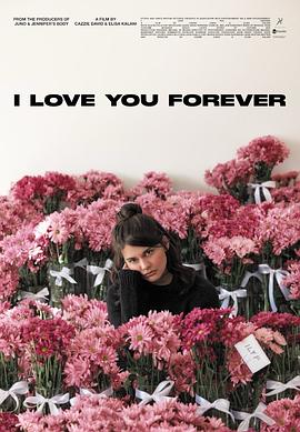 我永远爱你 I Love You Forever (2025)