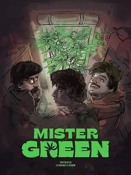 绿先生 Mister green (2024)