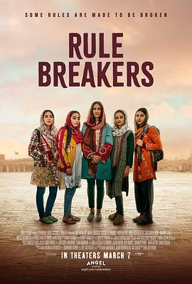 逾矩之人 Rule Breakers (2025)