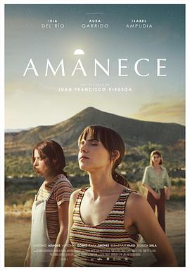 黎明 Amanece (2023)