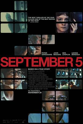 九月五日 September 5 (2024)