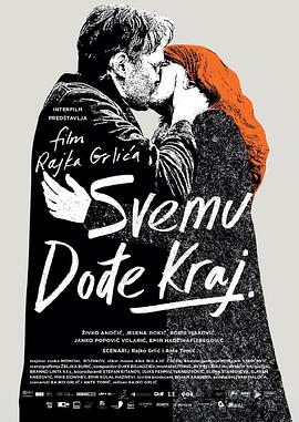 Svemu dodje kraj  (2024)