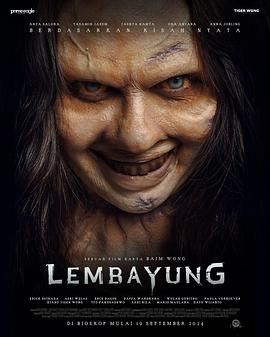 猩红诊所 Lembayung (2024)