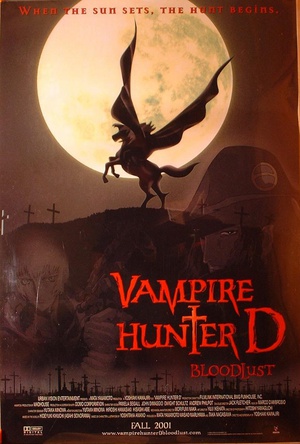 吸血鬼猎人D Vampire Hunter D: Bloodlust (2000)