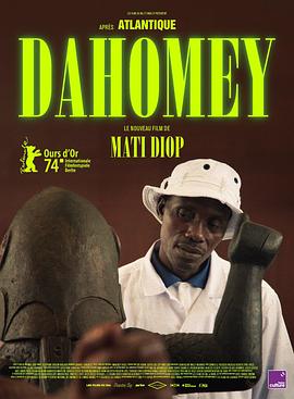 达荷美 Dahomey (2024)