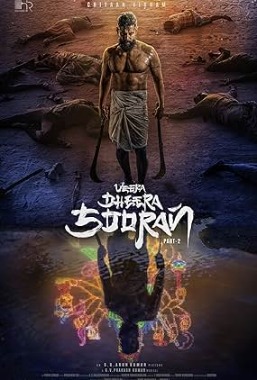 Veera Dheera Sooran: Part 2  (2025)