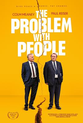 人孰无过 The Problem with People (2025)