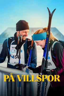 人生滑下坡 På villspor (2025)