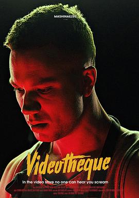Videoteka  (2024)